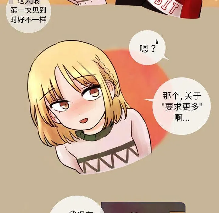 2 第59页