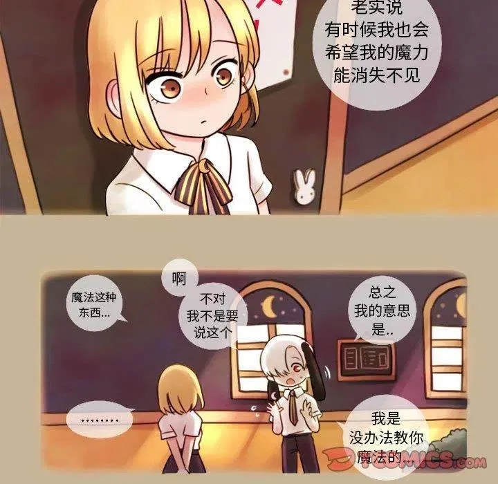 4 第21页