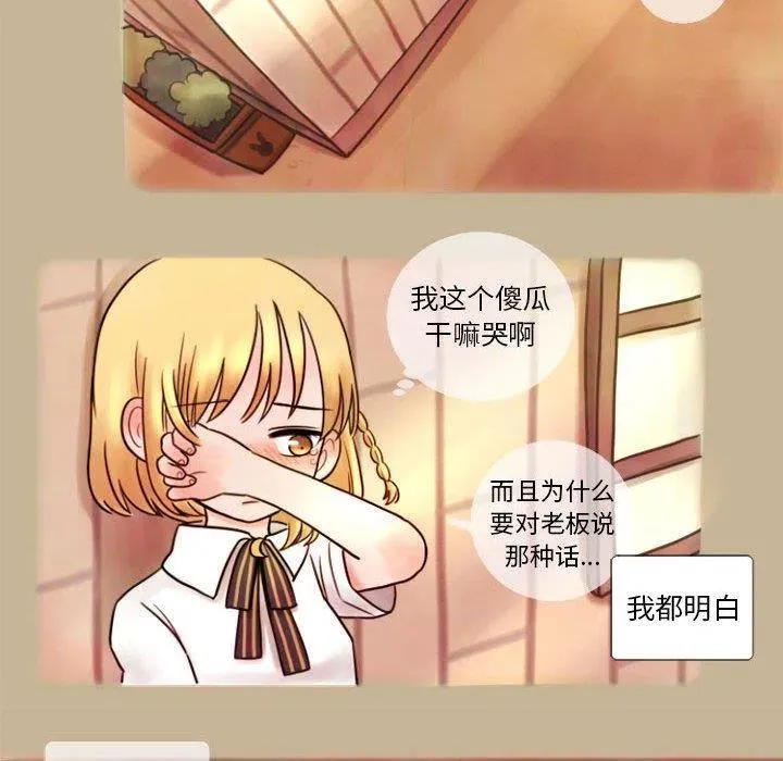 4 第33页