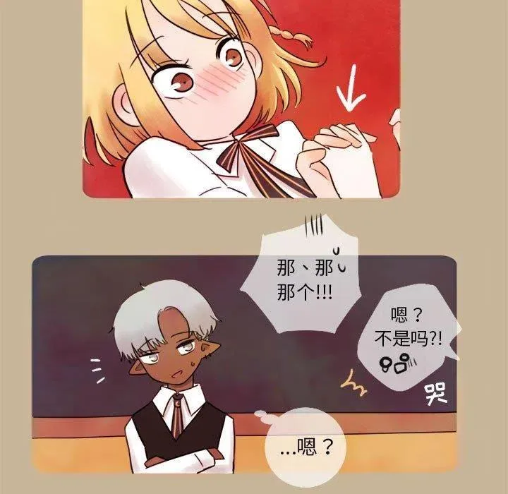 6 第8页