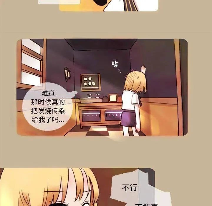 6 第12页