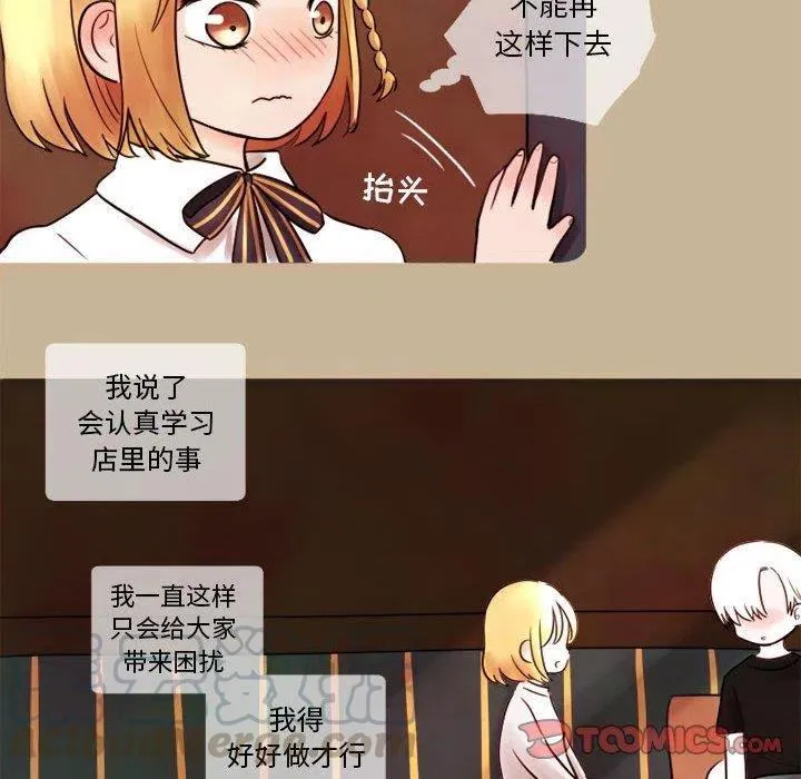 6 第13页