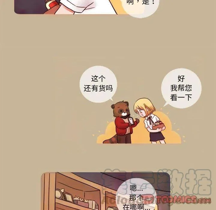 6 第16页