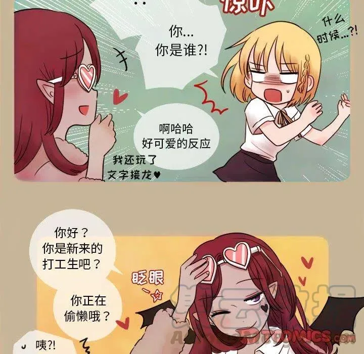 6 第31页