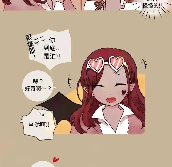 6 第33页