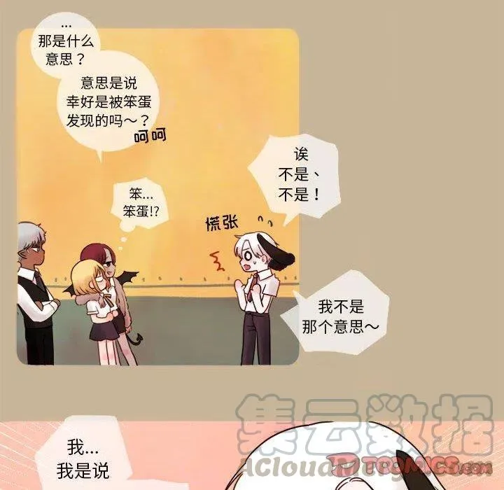 6 第52页