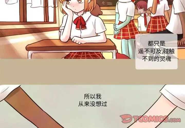 7 第2页