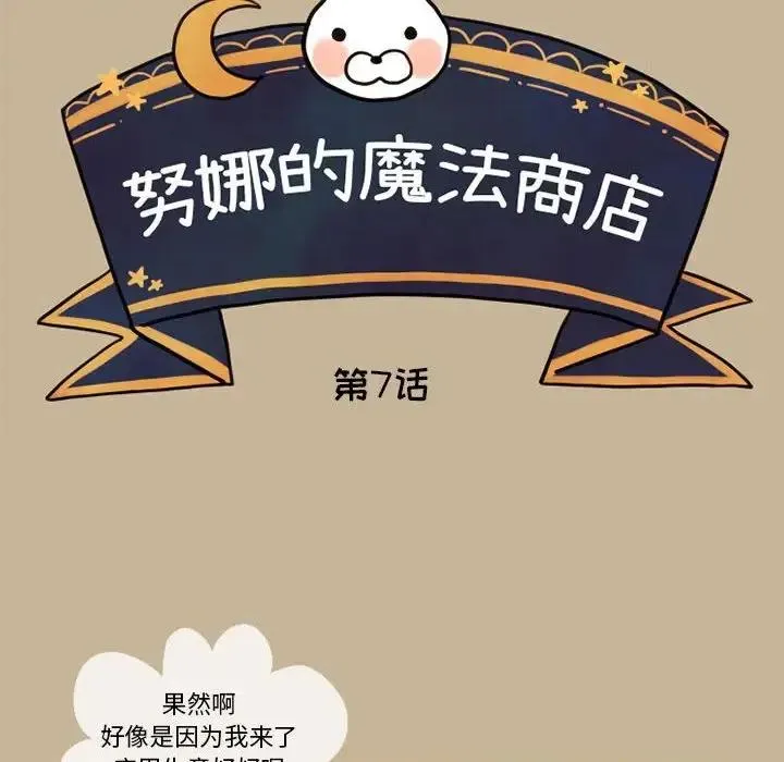 7 第8页
