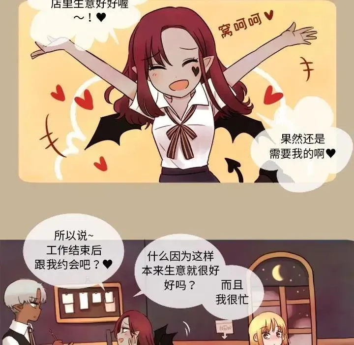 7 第9页