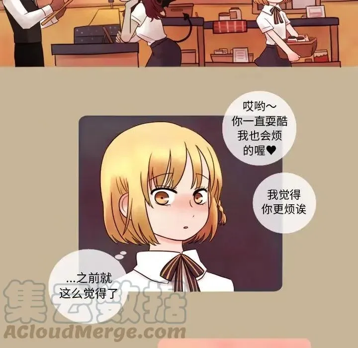7 第10页