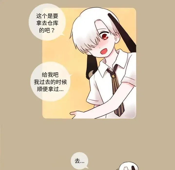 7 第14页