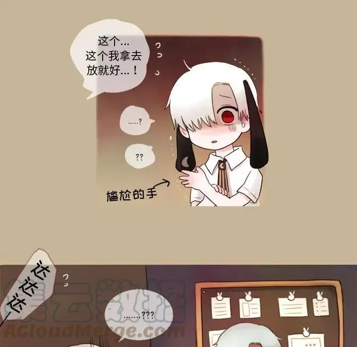 7 第16页