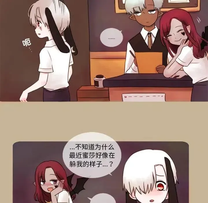 7 第17页