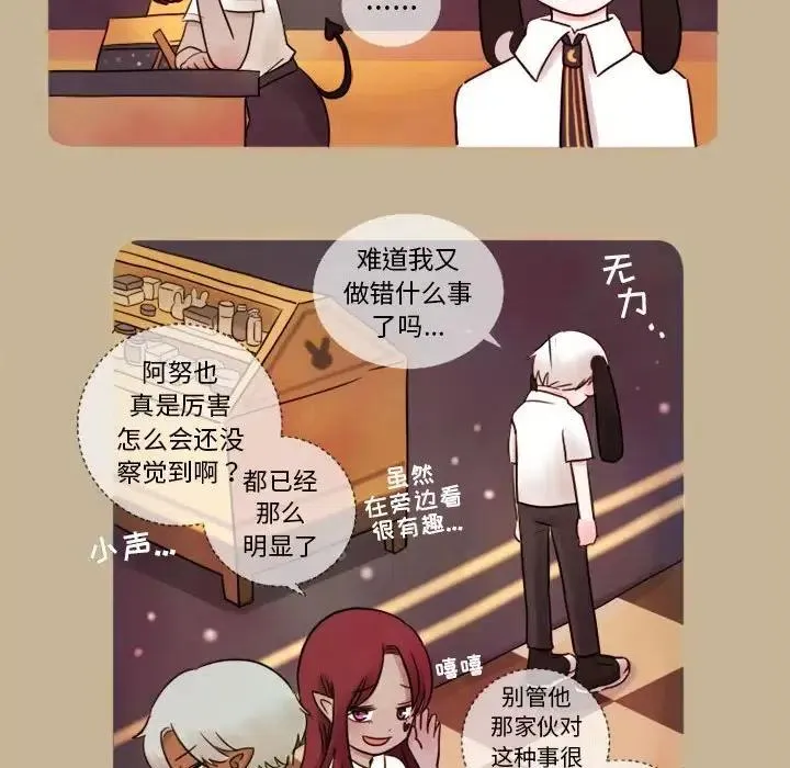 7 第18页