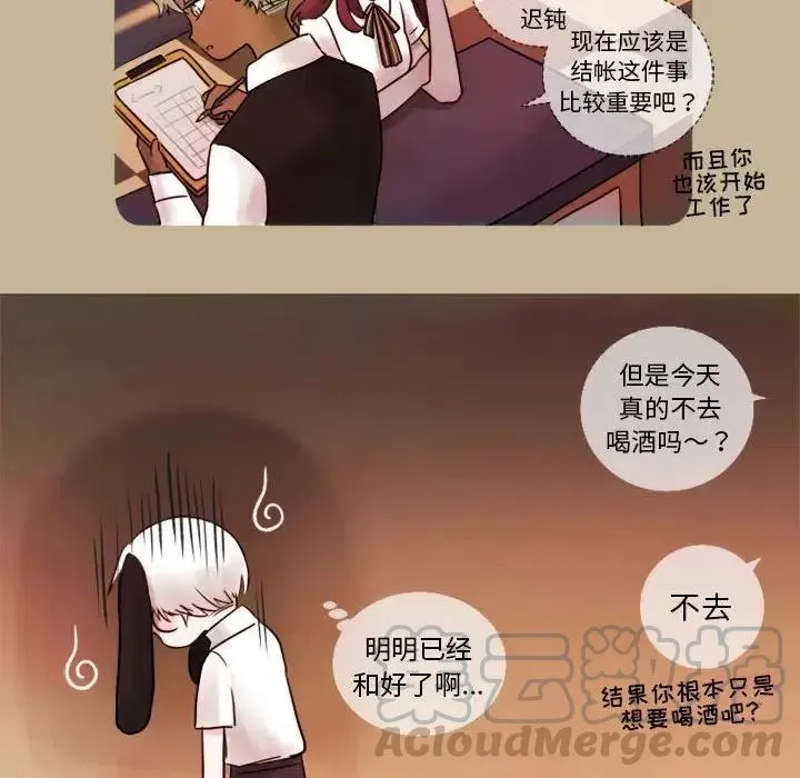 7 第19页