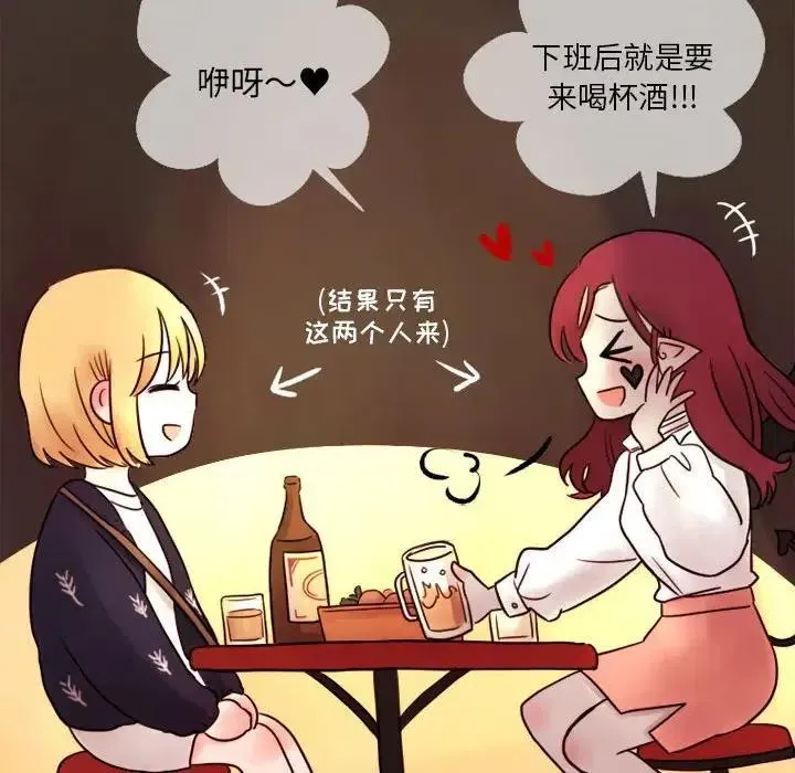 7 第23页