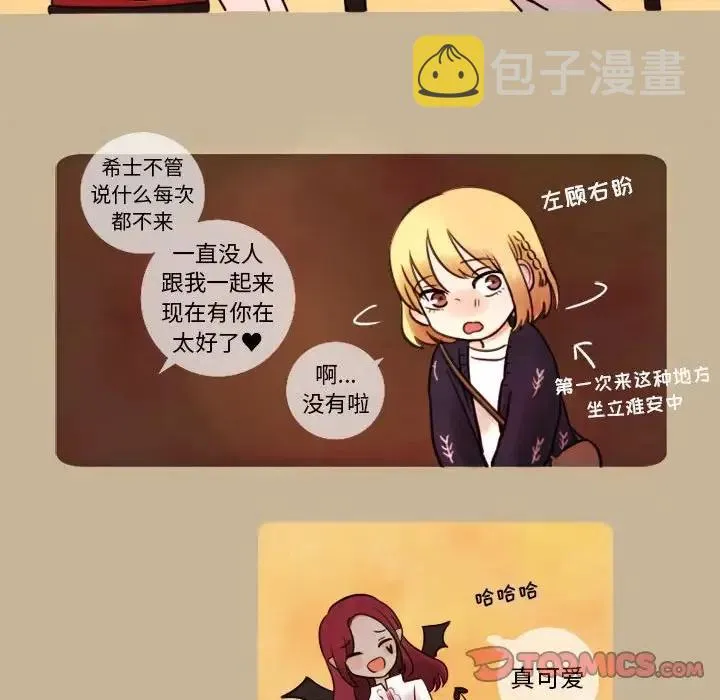 7 第24页