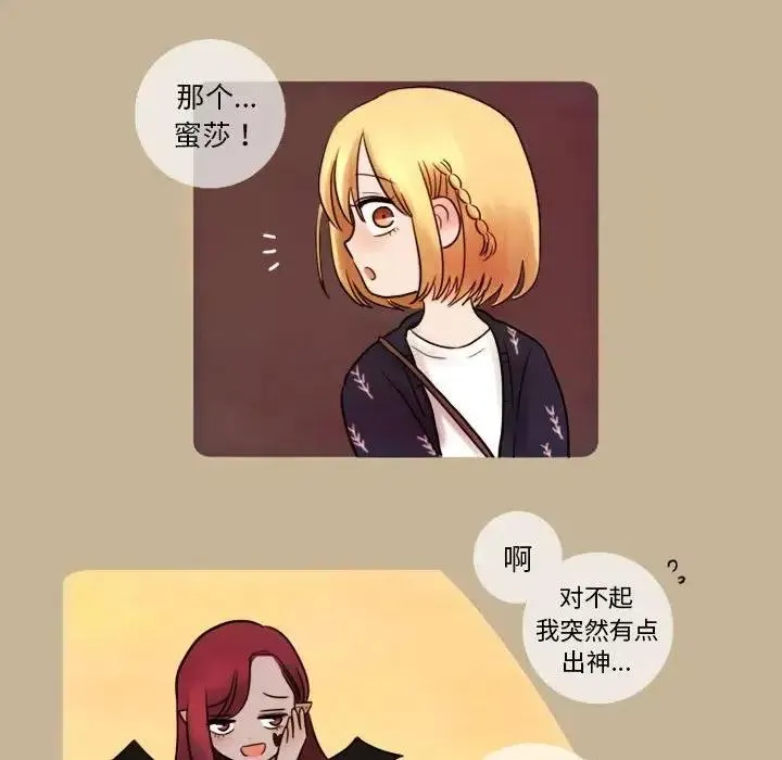 7 第27页