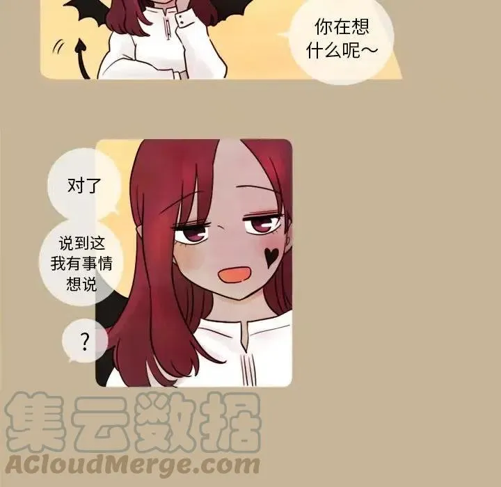 7 第28页