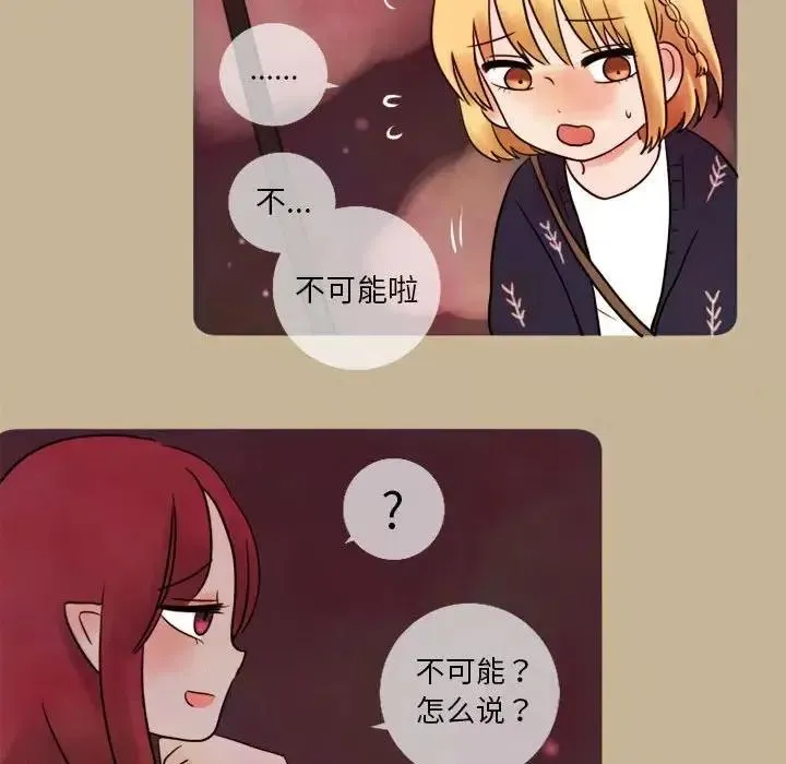 7 第33页