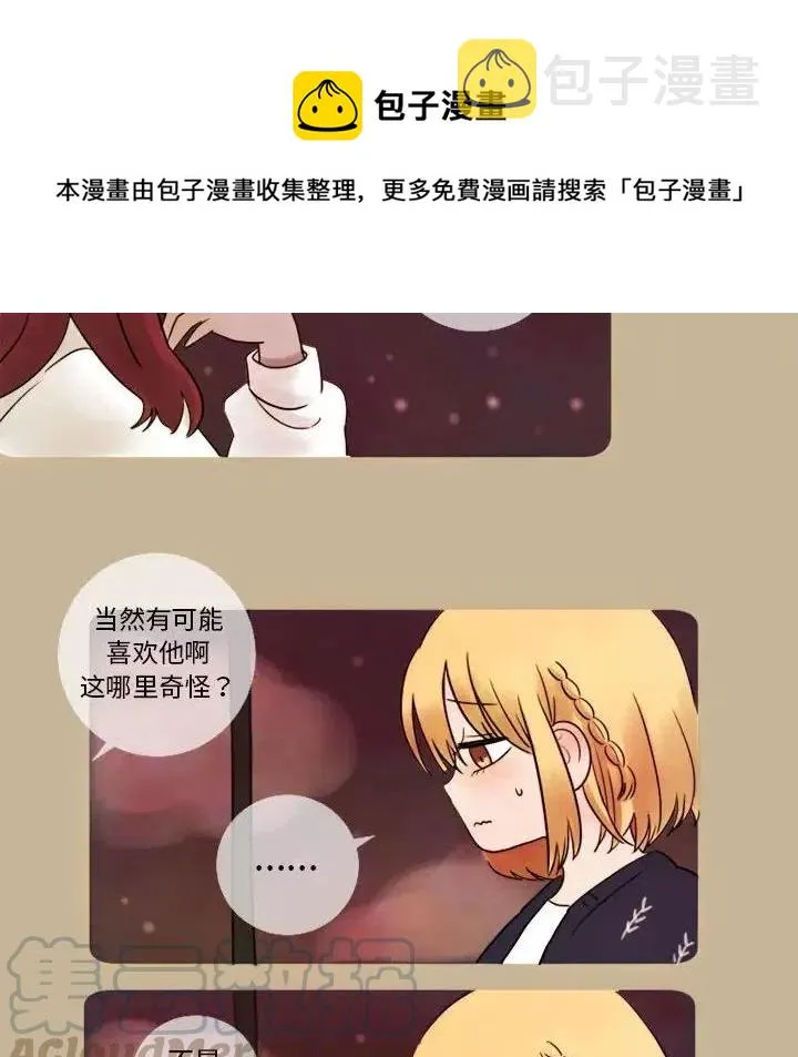 7 第34页