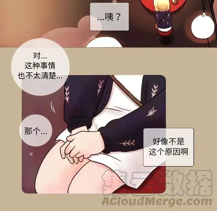 7 第37页