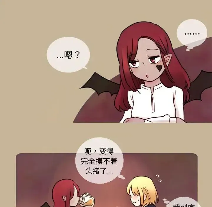 7 第38页