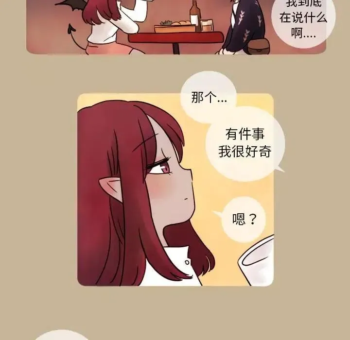 7 第39页