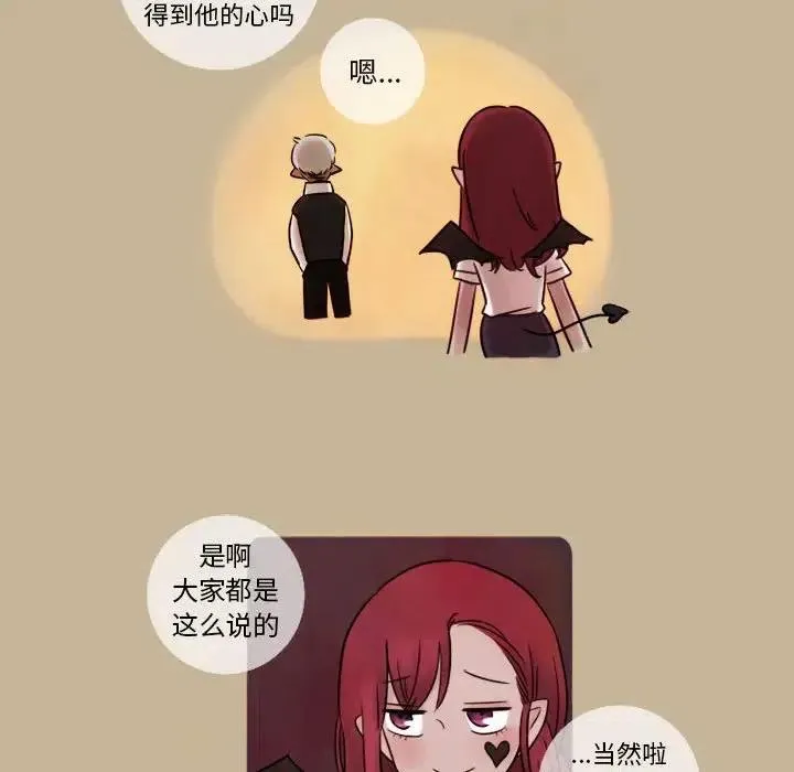 7 第41页
