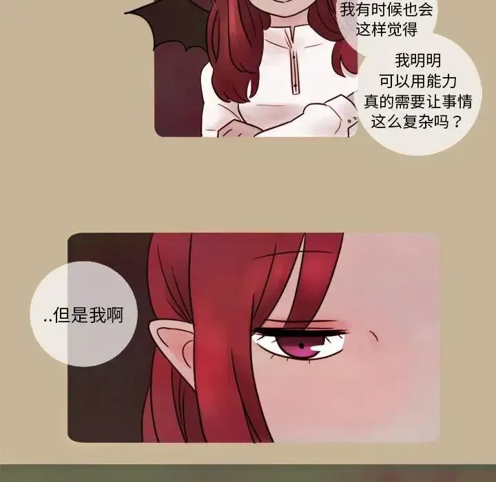 7 第42页
