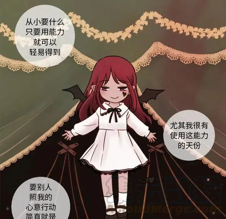 7 第43页