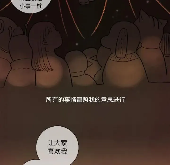 7 第44页