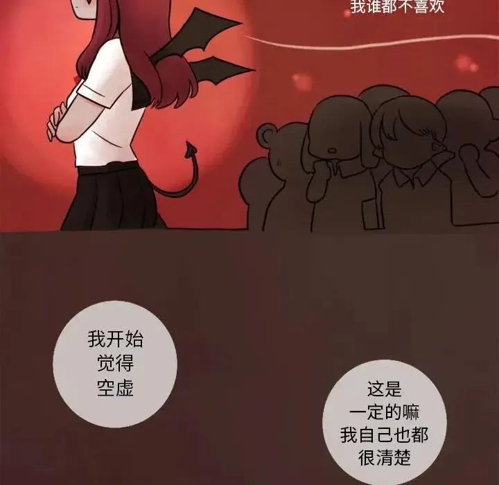 7 第47页