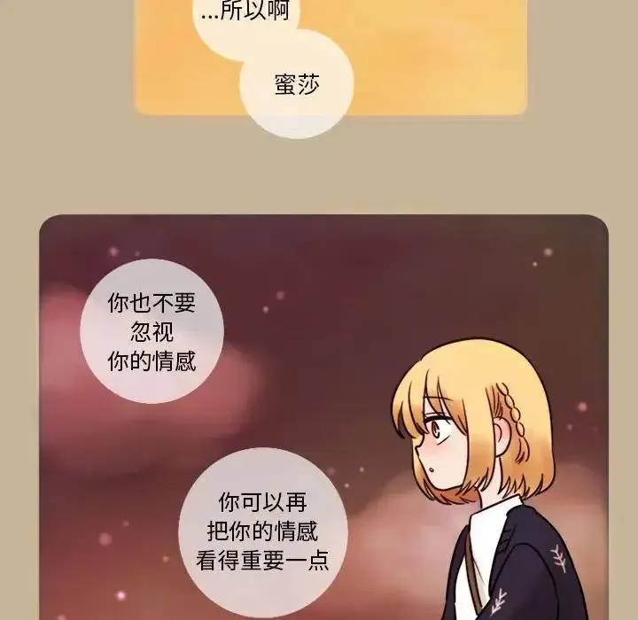 7 第51页