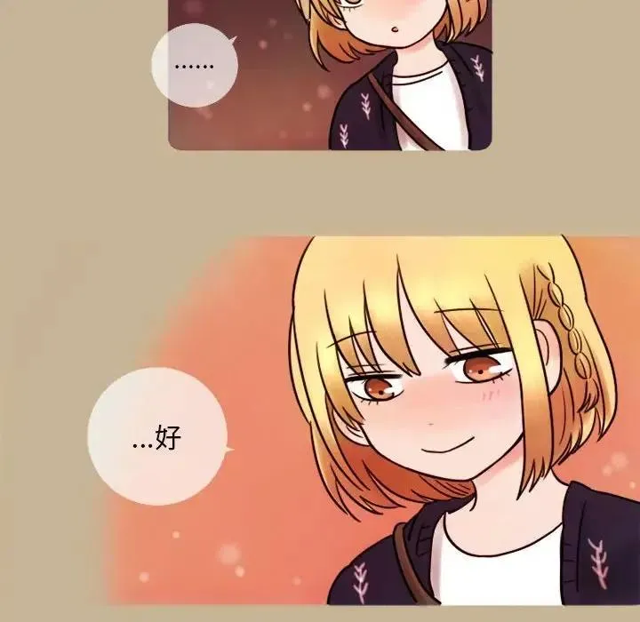 7 第53页