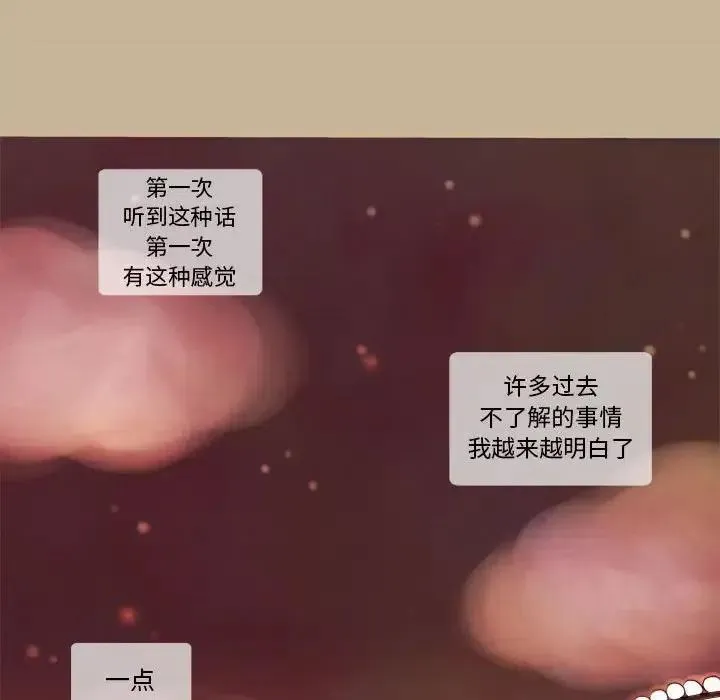 7 第54页