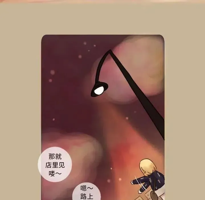 7 第56页