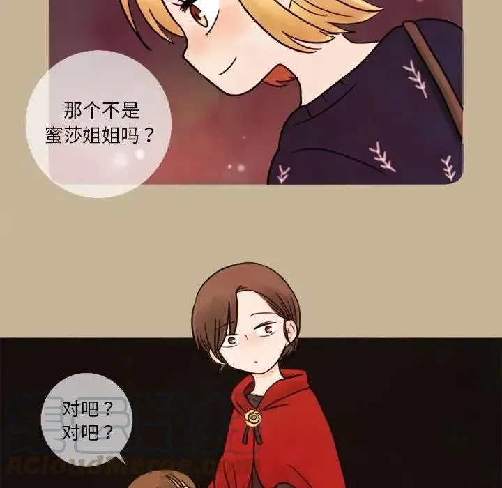7 第61页