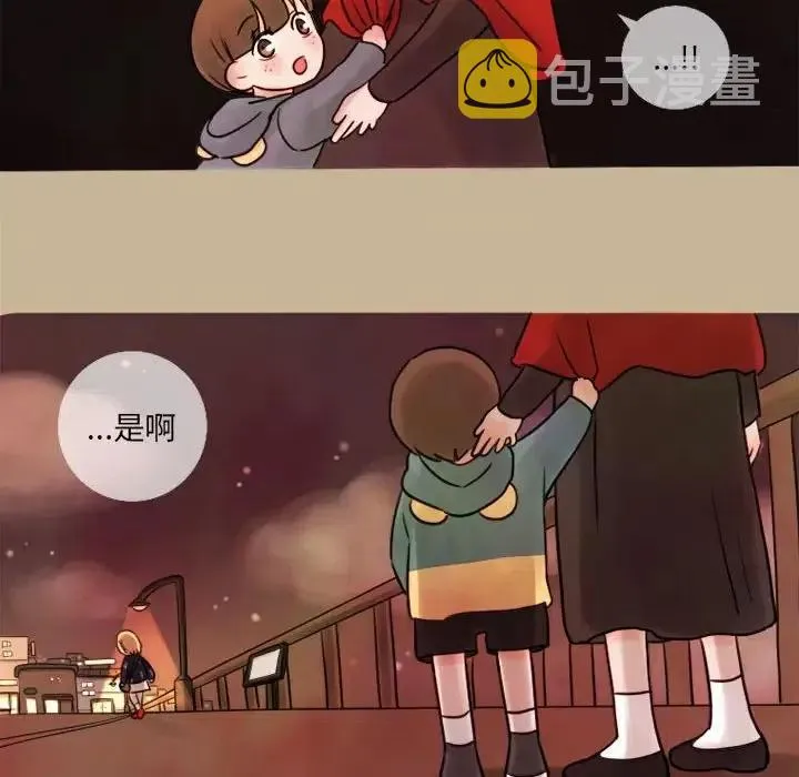 7 第62页