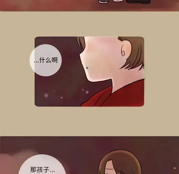 7 第63页