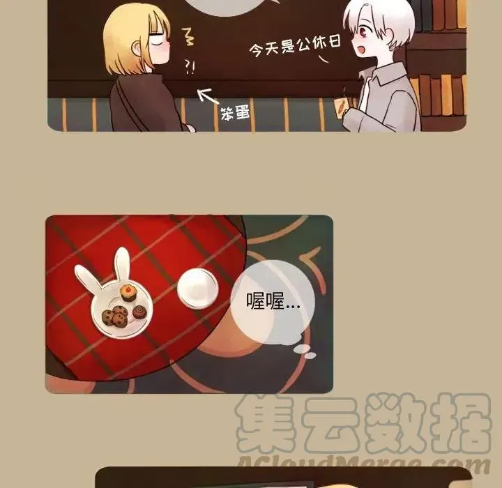 8 第10页