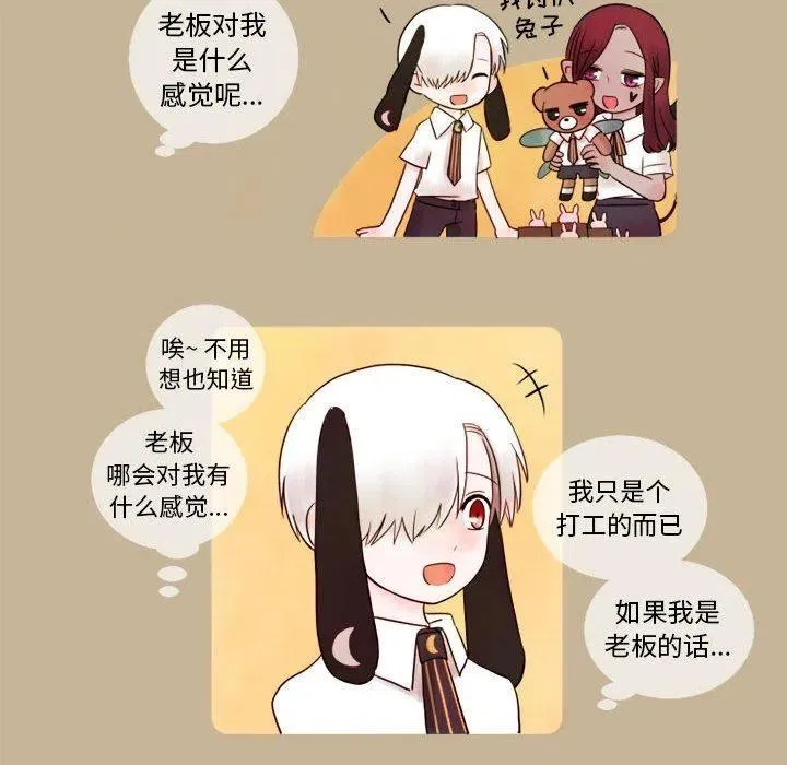 9 第30页