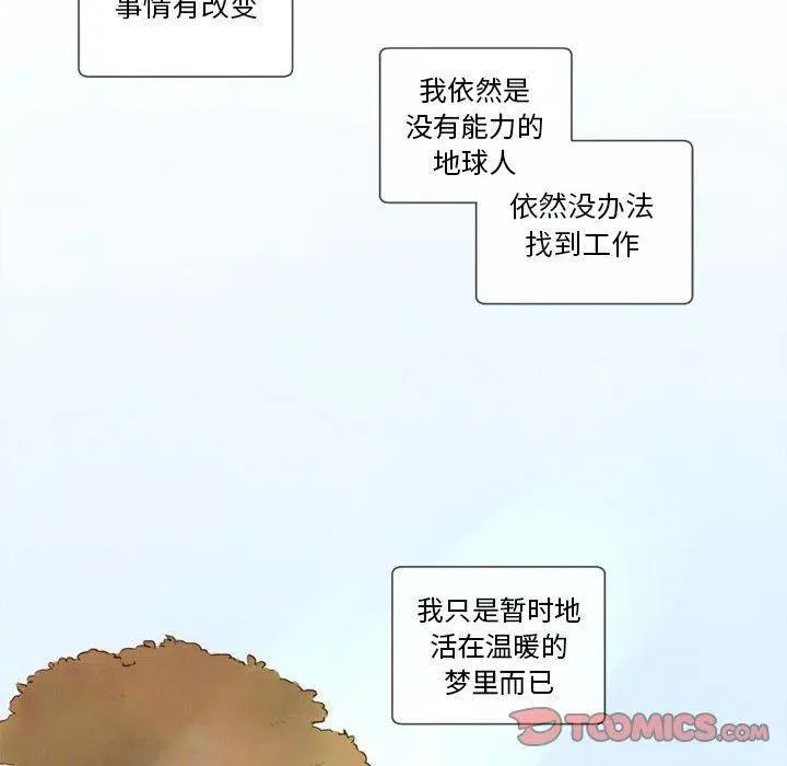 10 第51页