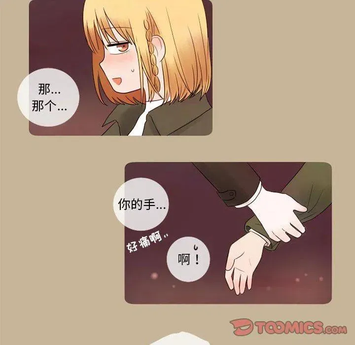 13 第8页