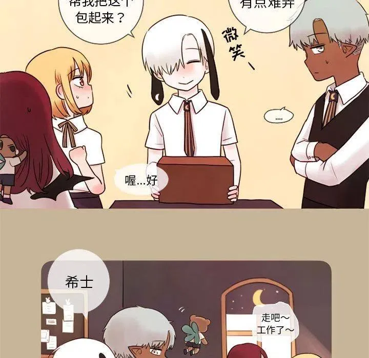 14 第36页