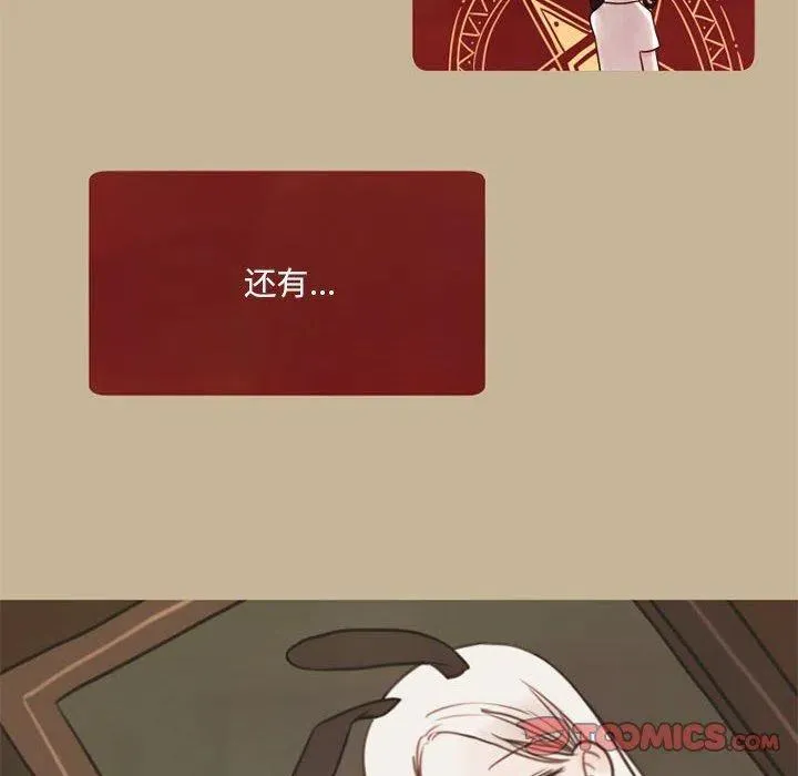 14 第47页