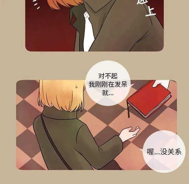 14 第54页