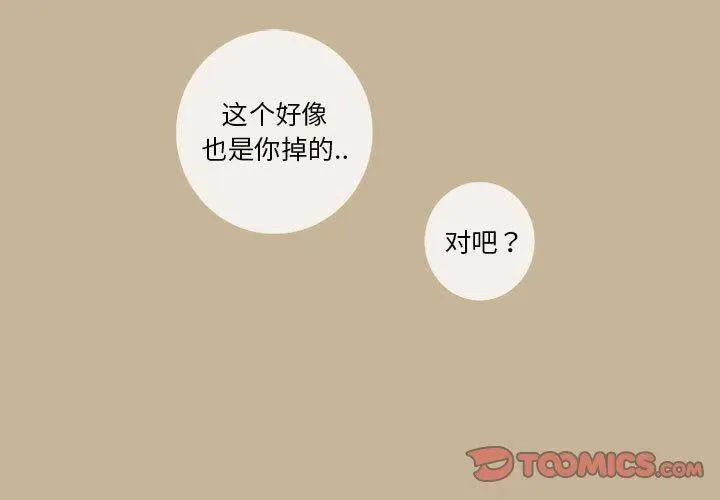 15 第3页