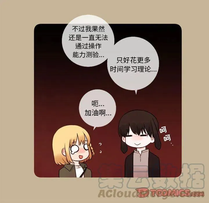 15 第31页