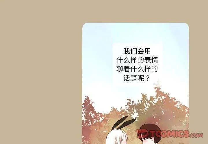 16 第3页